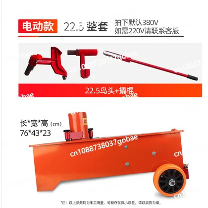 

Cross border tire remover pneumatic tool