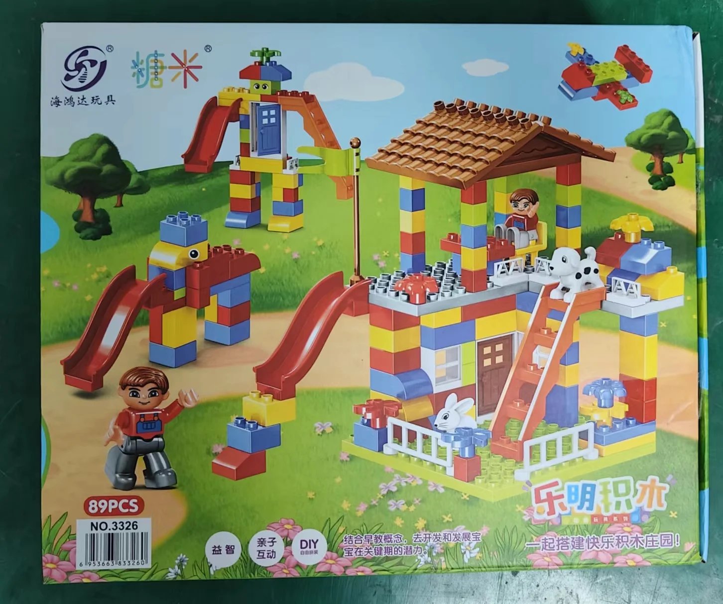 232 large particle castle building 3326 variable shape Building Blocks for Children Baby 3332 Bricks Toy