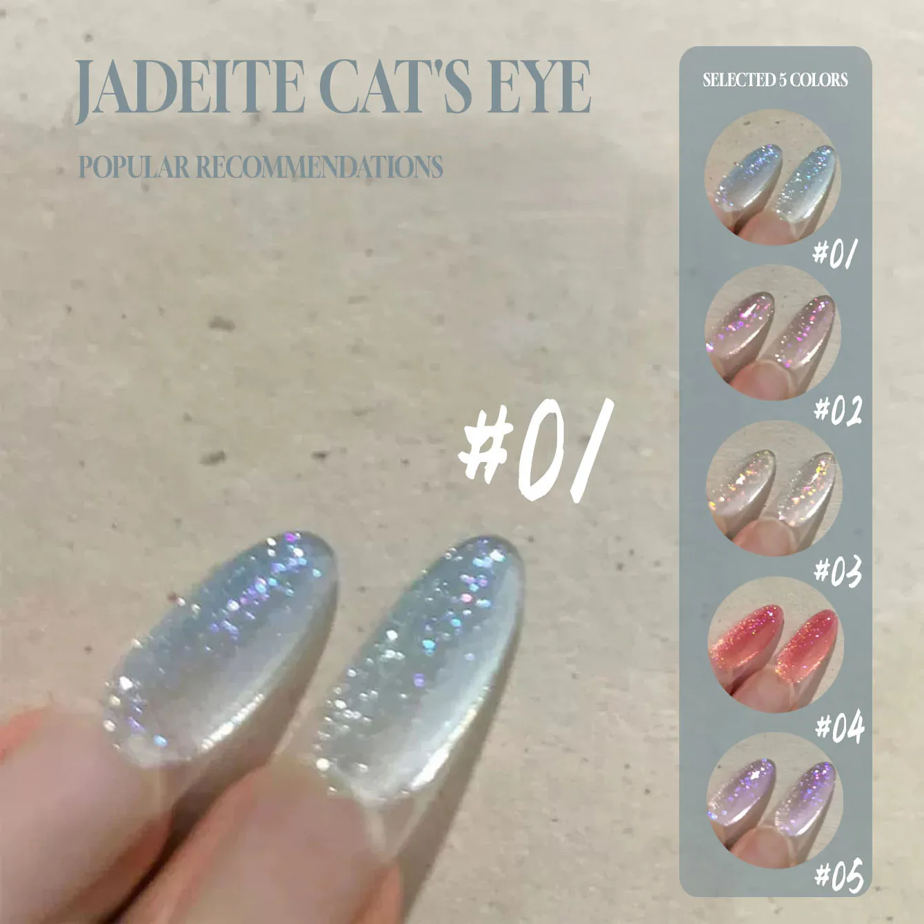 MN 1-12pcs 12ML Hot Selling Glass Bead Whitening Cat's Eye Gel Nail Polish Summer Nails  Crystal Cat's Eye Nail Polish Whie