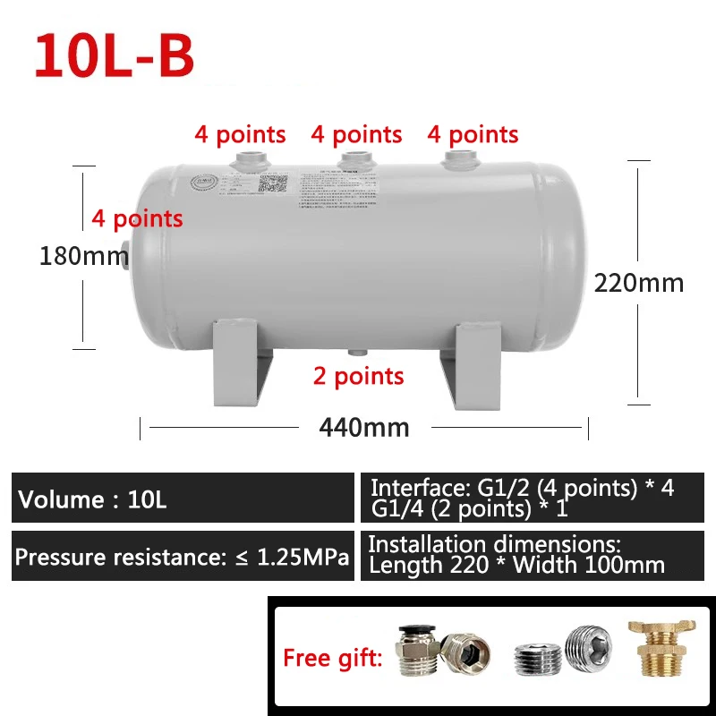 

10L-B Air Tank Small Horizontal Air Storage Tank Pressure Vessel Tank