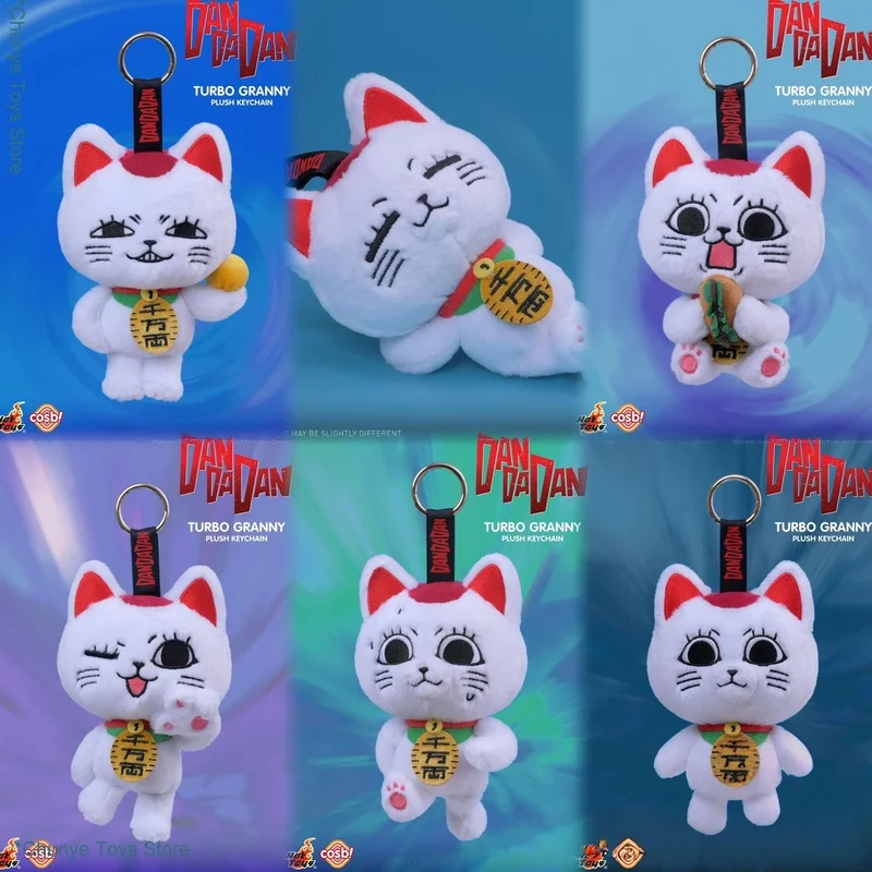 

Новинка 2025 года, 16,5 см, натуральная плюшевая брелок Dandadan Cosbi Turbo Granny, глухая коробка, мягкая плюшевая игрушка, аниме-фигурка, подарочная коллекция