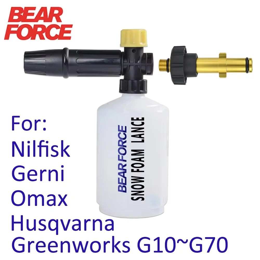 High Pressure Car Washer Snow Foam Lance Soap Gun Nozzle Foam Cannon Foam Maker Wash for Nilfisk Gerni Omax Greenworks Husqvarna