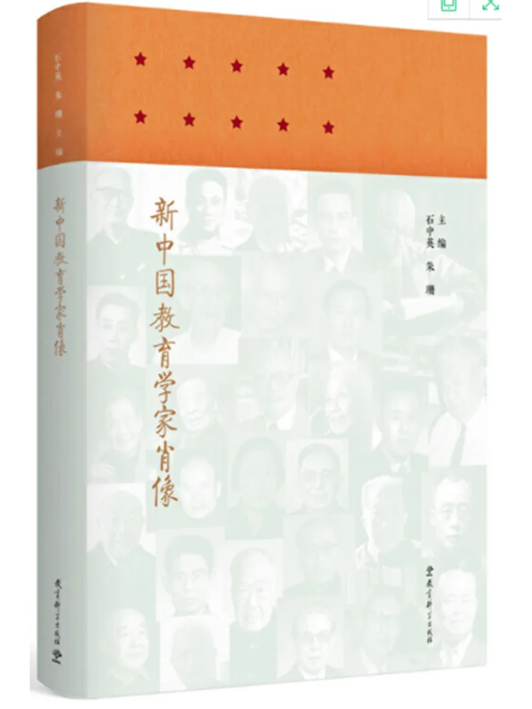 

Книга-Winshare Портрет нового китайского воспитателя