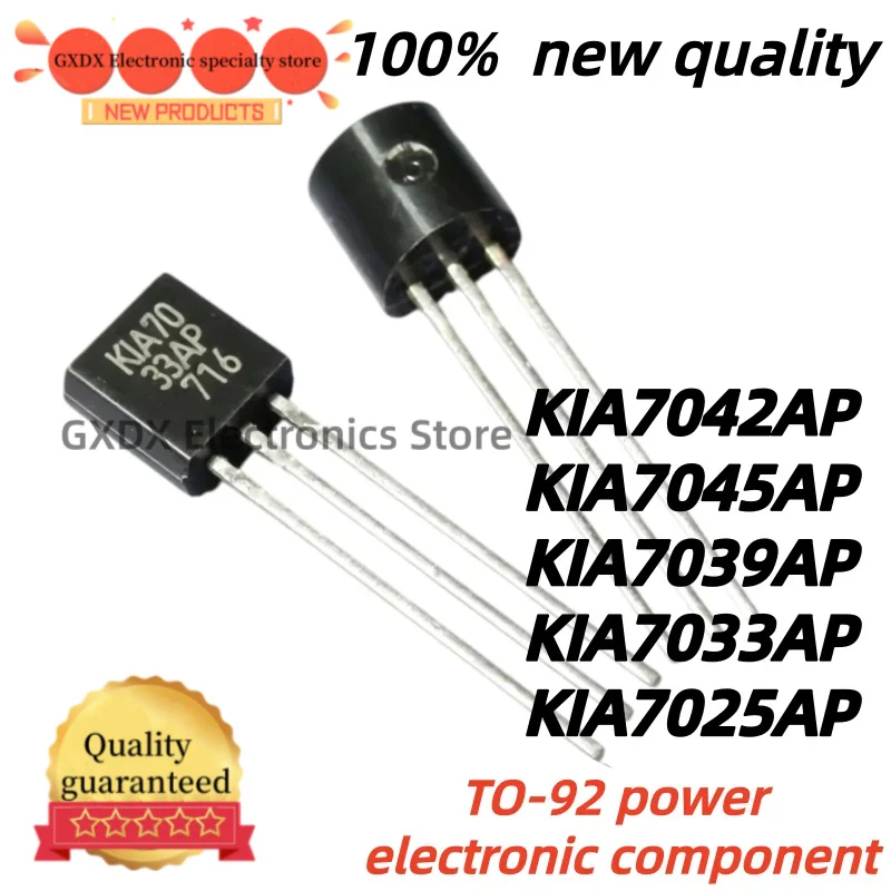 5 pieces 100% new KIA7039AP KIA7039 KIA7033AP KIA7033 KIA7025AP KIA7025 KIA7042 KIA7042AP KIA7045AP KIA7045 TO-92 Transistor