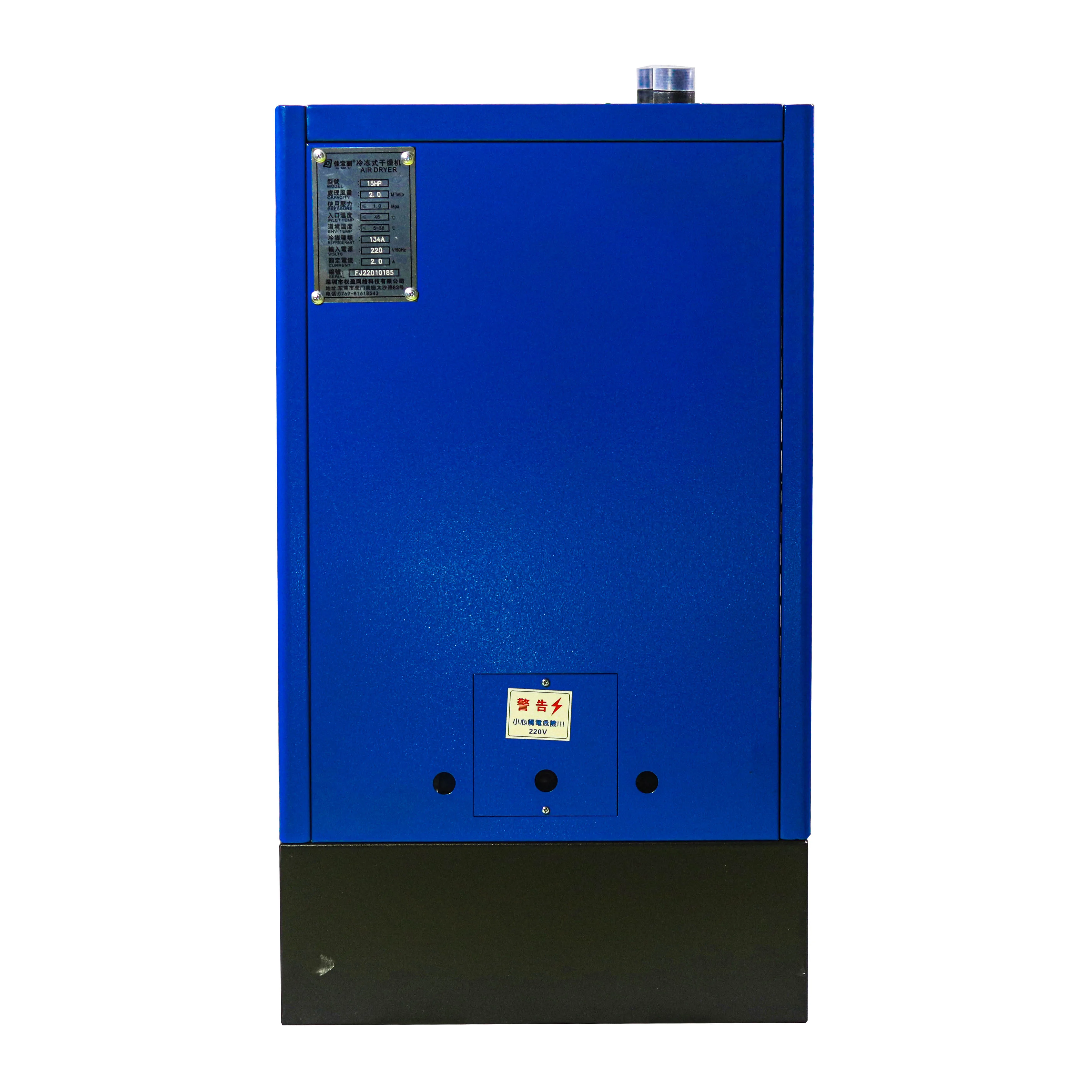 Silent 10HP Screw Air Compressor Dryer System Compressed Air Dryer Refrigerated Air Compressor with Dryer