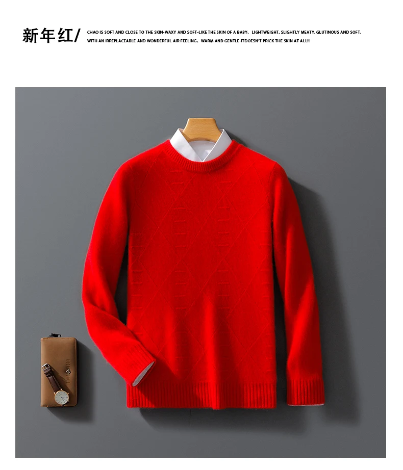 Men\'s 100% Pure Cashmere Sweater, Round Neck, Diamond Jacquard Pullover, Thick Sweater, Loose Casual Wool Knit Bottoming Shirt