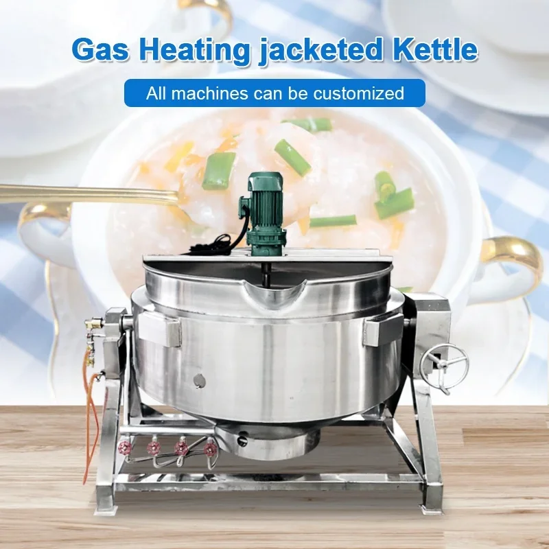 

Горячая Распродажа, большая емкость, 100 л, 500 л, чайник с жакетом, томатная паста, сахарный котел, электрический паровой нагревательный чайник с M