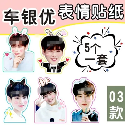 Cha EunWoo Cute decorative hand accounting stickers