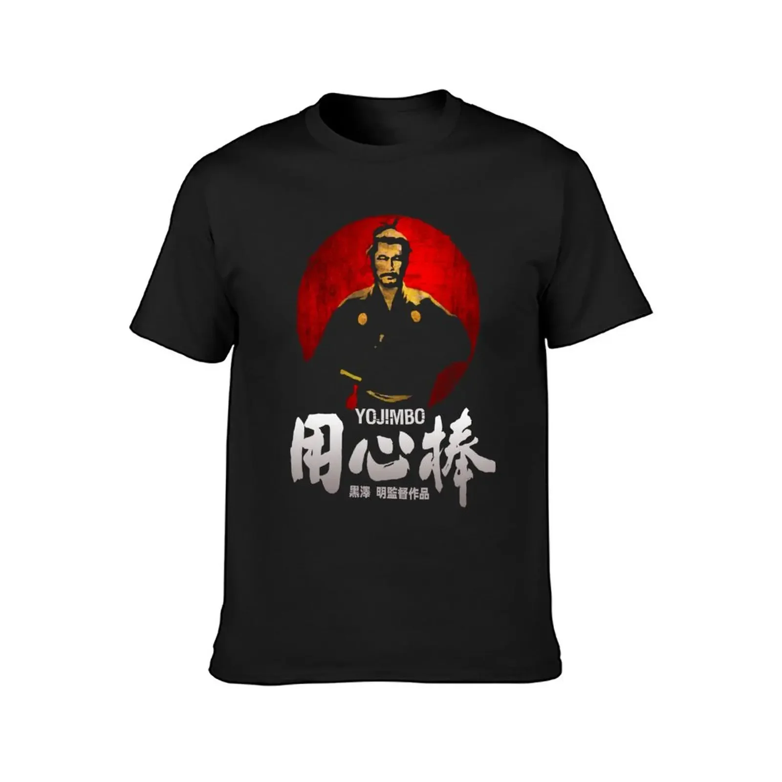 YOJIMBO SANJURO AKIRA KUROSAWA CLASSIC SAMURAI JAPANESE MOVIE T-Shirt summer clothes blanks men workout shirt