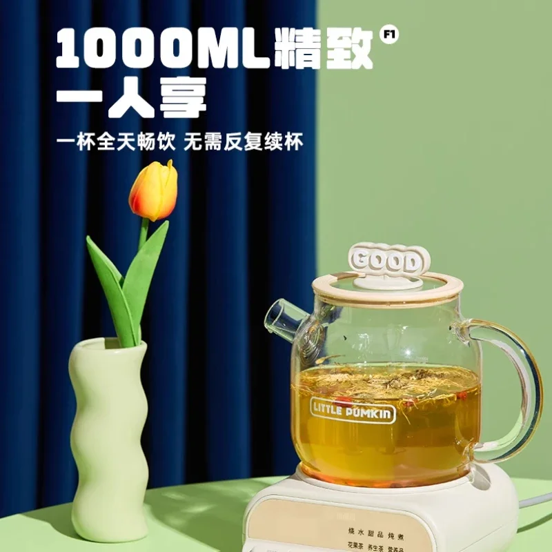 Новый горшок для здоровья, многофункциональный маленький офисный полностью автоматический бытовой электрический тушеный чайник, чайник, цветочный чайник 220 В