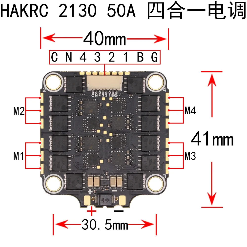 HAKRC F405 V2 Fly Tower 50A ESC F7 Aeromodelismo 32 bits FPV Traverser 2-6S Fábrica de control de vuelo