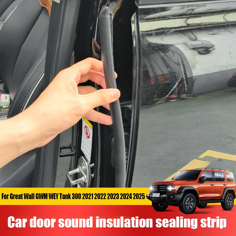 

Для Tank 300 2021 2022 2023 2024 2025 автомобильная B-стойка C-стойка звукоизоляционная уплотнительная лента для двери продукт с шумоподавлением