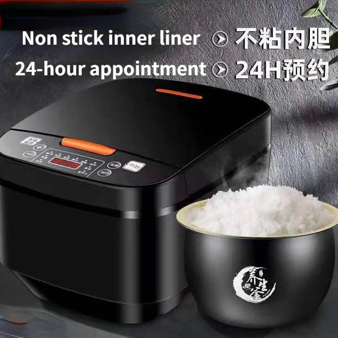 5L rice cooker for home use, large capacity, multifunctional intelligent soup making rice cooker