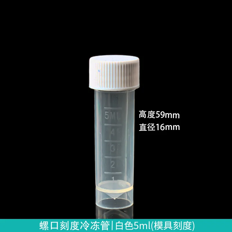 50PCS 5ml Screw Cryo Tube Mold Graduation Silicone Ring Frosted Surface Lab Tube for Specimen Low Temperature Storage