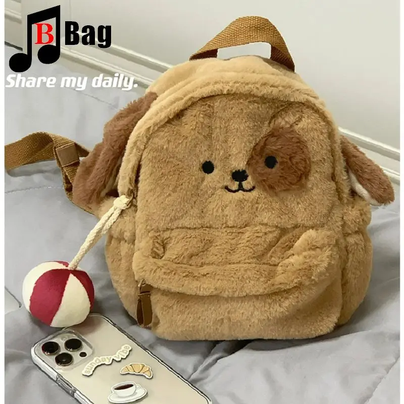 2023 new plush puppy goth backpack cute soft sister plush bag Maomao bag school bag cartoon Harajuku student small backpack