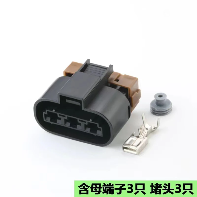 PK011 (015) -03027 High current and high-power automotive connector plug with terminals DJ7034Y-7.8-11/21