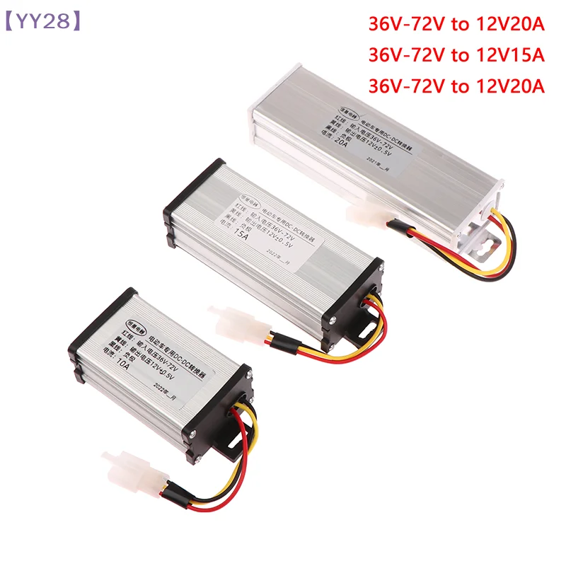 【YY28】DC 36/48/60/72V to 12V 10A 15A 20A 180W Electric Vehicle DC Converter Electric Power Transformer{Y}