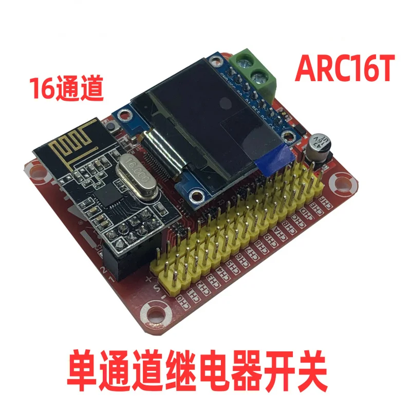 ARC-16TWireless Remote Control Transmitter Wireless Follow Focus Wireless Model Aircraft Remote Control Steering gear Electrical