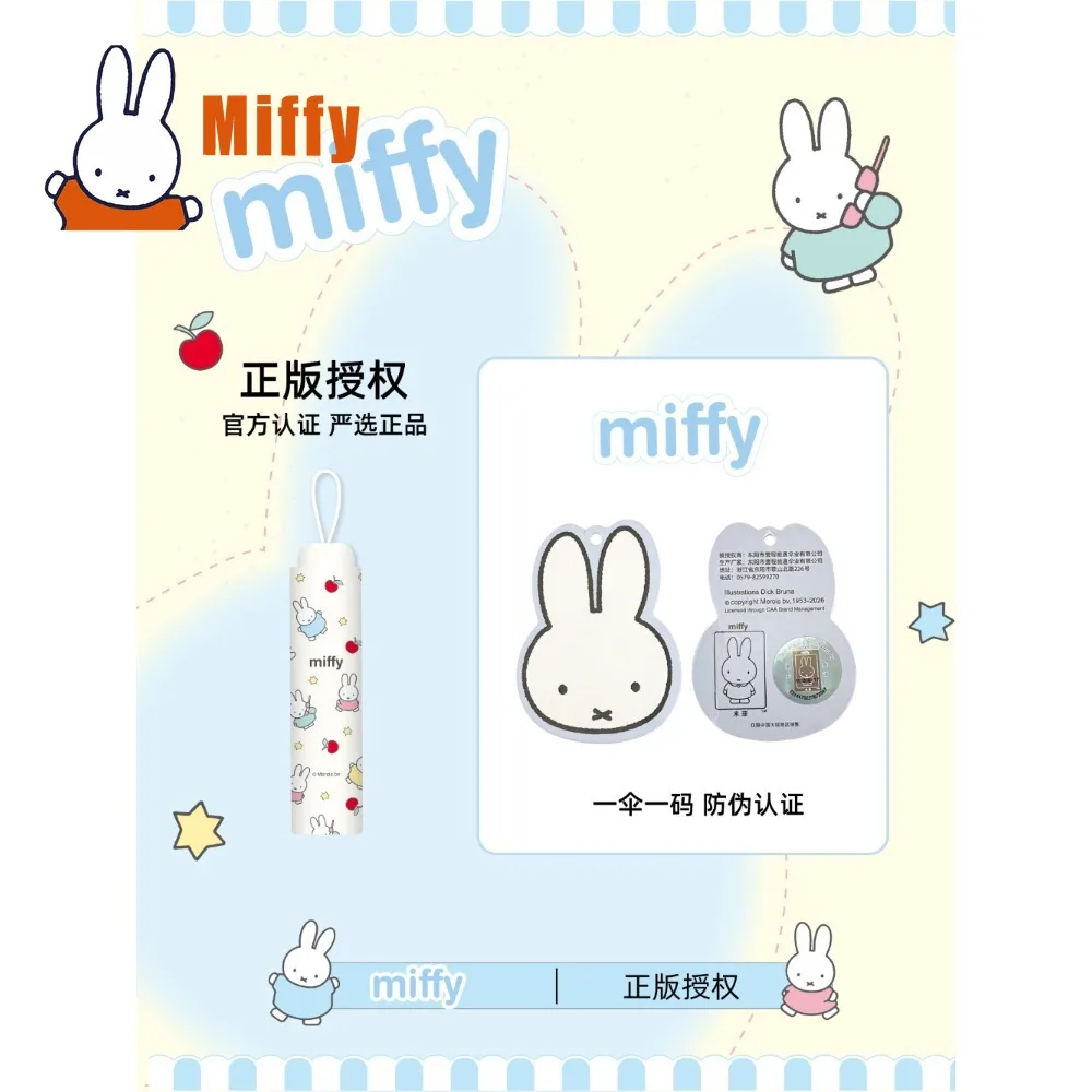 Kawaii Miffy Folding Umbrella Cute Rabbit Sun Parasol UPF50+ Portable Three Fold Cartoon Travel Outdoor Women Student Gift view 5