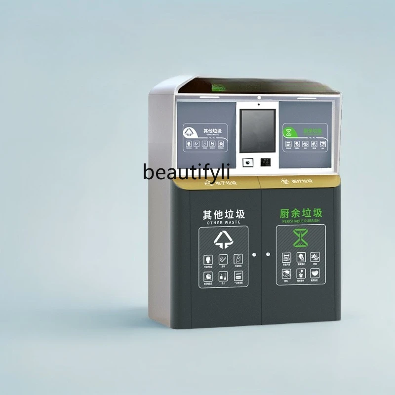 

Outdoor Induction Smart Trash Bin Recycling Sorting Room Trash Recycling Station Sorting Kiosk