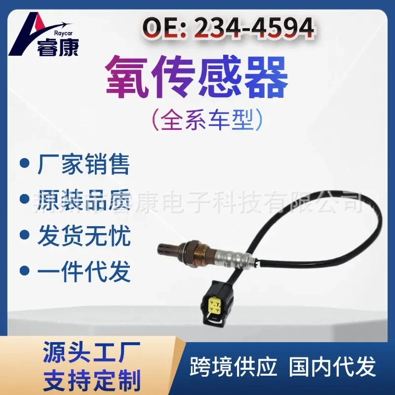 For RAMS 1500 Cherokee Free ABS Wheel Speed Sensor Compatible with Part Numbers 234-4274 234-4594 234-4653 234-4749