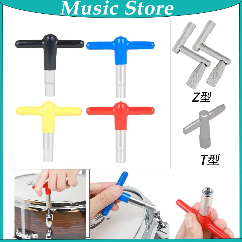 Z/T Type Drum Tuning Key Adjusting Wrench Zinc Alloy T-shaped 4 Square Hole Wrench Percussion Instrument Accessory Tool
