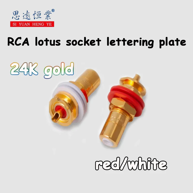 1pcs Original American brand CMC 816u Oxygen-free copper gold plated Fever Audio RCA Lotus socket engraved plate