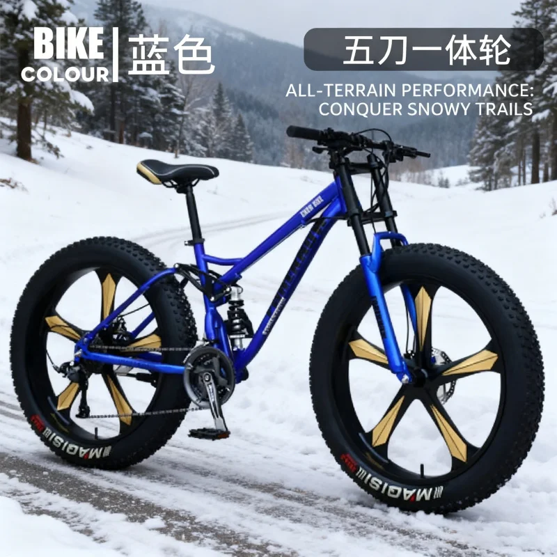 دراجة جبلية زرقاء بخمسة شفرات للطرق الوعرة مع نظام متغير السرعة وواسع للغاية 4.0 ممتص للصدمات على الشاطئ والثلج والكبار #2