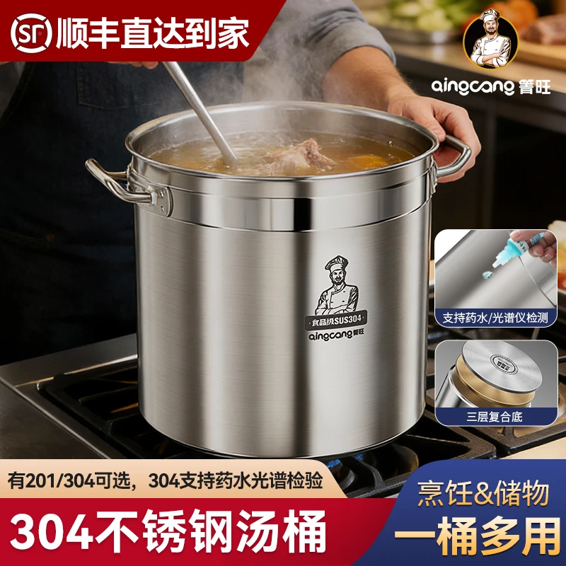 Stainless Steel Soup Pot with Lid Commercial Braising Pot Household Water Boiling Pot for Induction Cooker