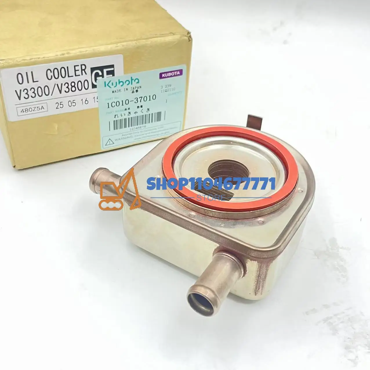 

For Kubota V3300 V3600 V3800 Engine Oil Radiator Oil Cooler 1C010-37010