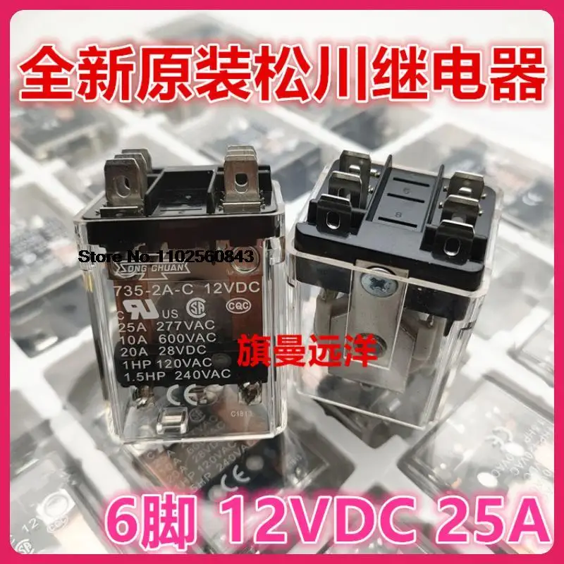 

735-2A-C 12VDC 25A 12V 6 2