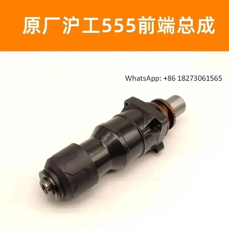 Hu Gong 555 Hammer …