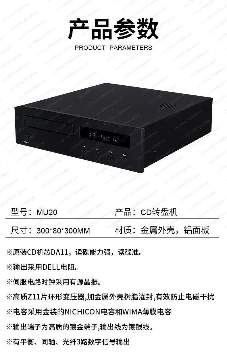 MU20 Professional CD Turntable Machine (CD Pure Turntable, Fever CD Turntable) Turntable Machine