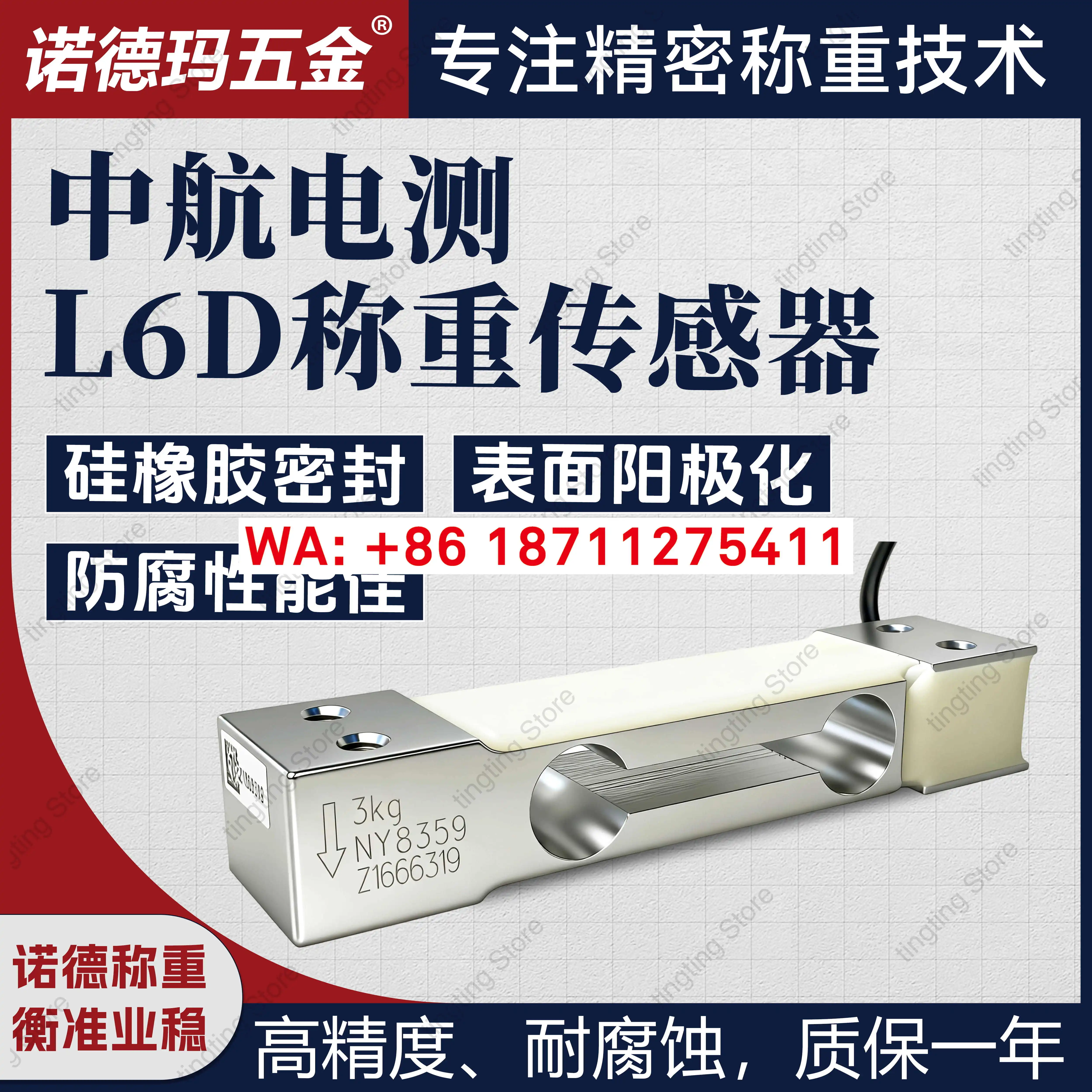 Zemic Aerospace Electronics L6D Weighing Sensor Electronic …
