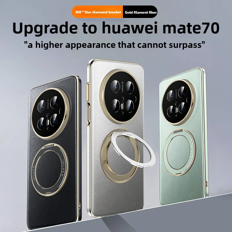 For Huawei Mate70 Pro Case original gold silver broom rotating bracket new protective case for Huawei Mate 70 Case