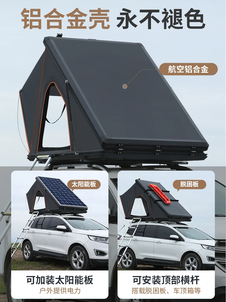 Roof Tent Room Car Outdoor Self-Driving Travel Aluminum Alloy Hard Shell Solar Panel Automatic Car Tent