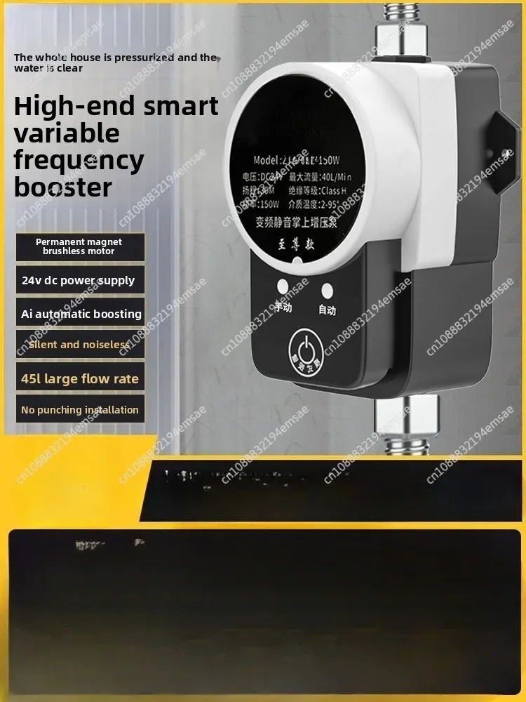 

Booster pump household type automatic silent tap water heater shower pressurized water pump