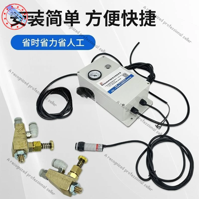 

Automatic Cleaning Edge Banding Machine Machine Automatic Cleaning Device Copper Nozzle Woodworking Machinery Parts