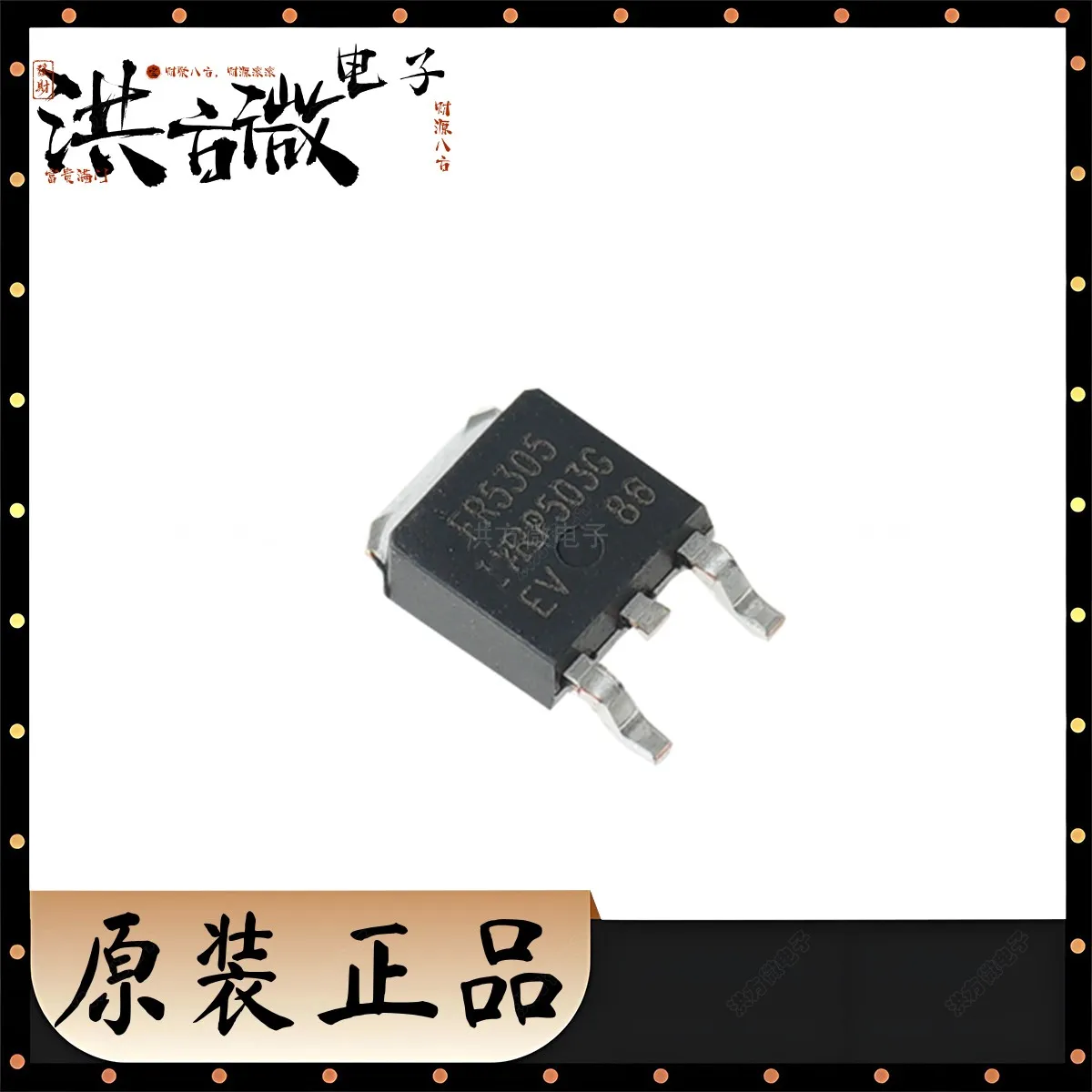 FR5305 New Original…