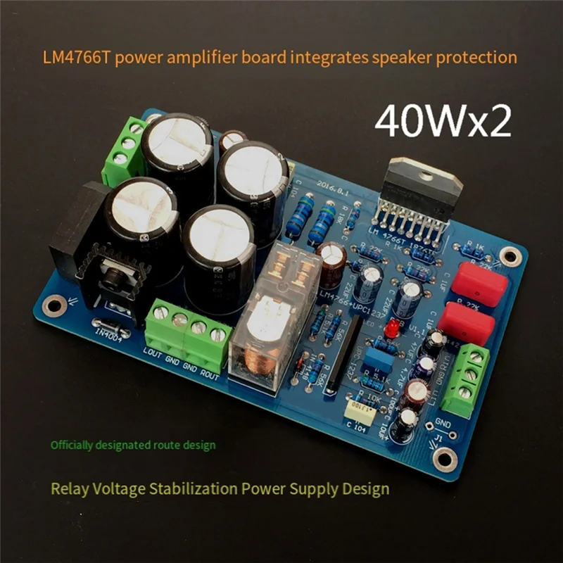 AA60-LM4766 스테레오 40W+ 40W 전력 증폭기 보드 스피커 보호 기능이 있는 듀얼 12V-24V 8옴 2.0 채널