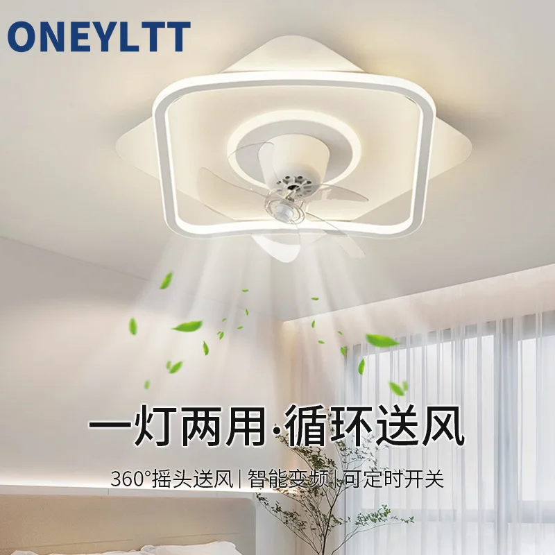 

Новый полный спектр для спальни, 360-градусный встроенный встряхивающий квадрат, современный минималистичный вентилятор, кабинет, домашний потолочный светильник