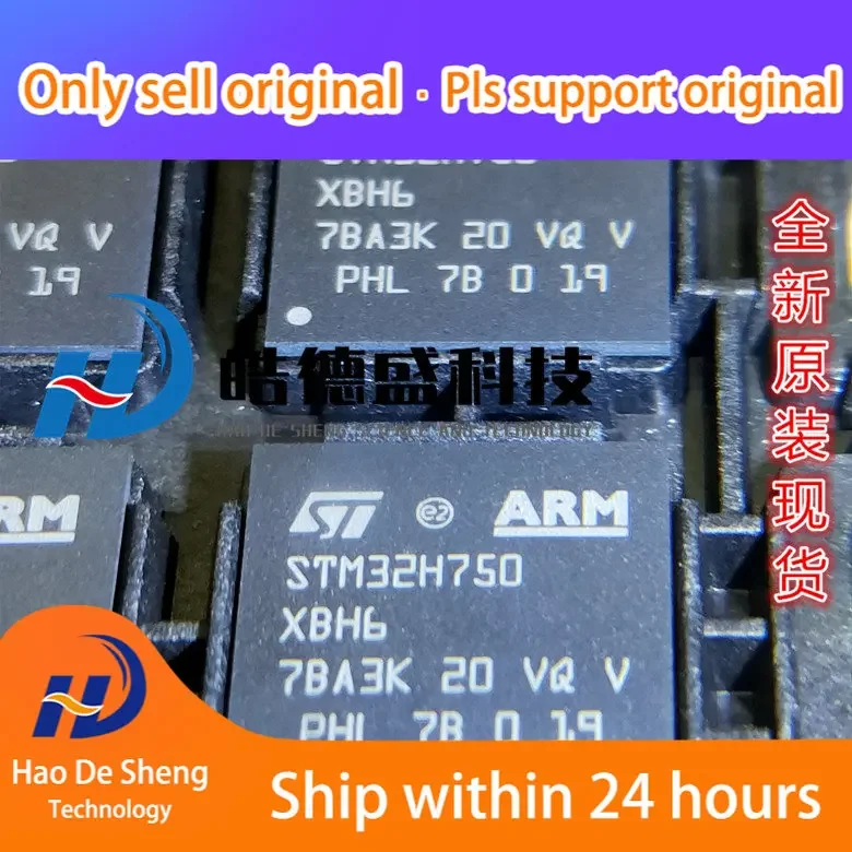 10PCS/LOT STM32H750XBH6 STM32H750 TFBGA240  New Original In Stock