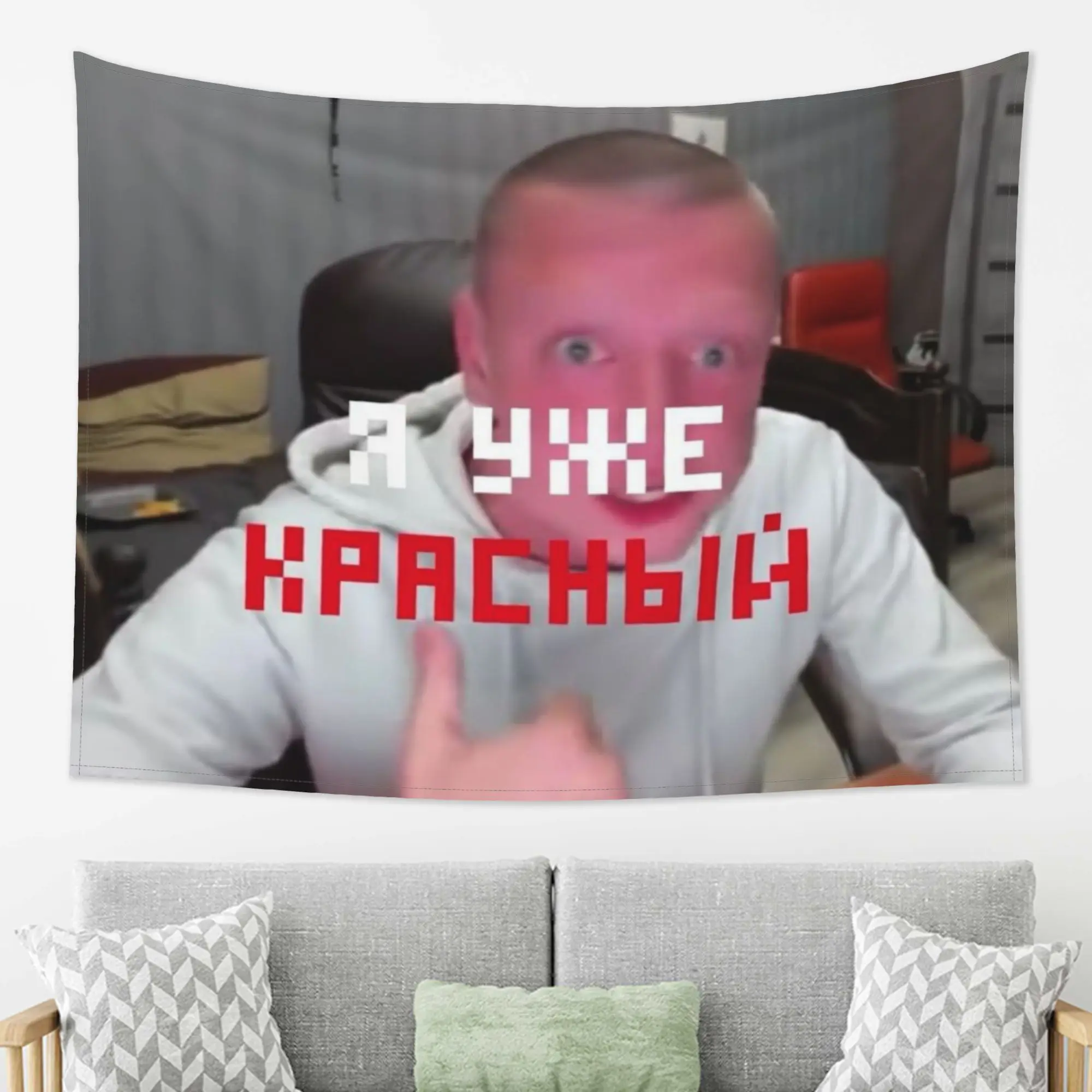 1pc Funny Russian Meme Tapestry Ya Uzhe Krasnyy Meme Wall Hanging Aesthetic Dorm Bedroom Home Background Cloth Party Wall Decor