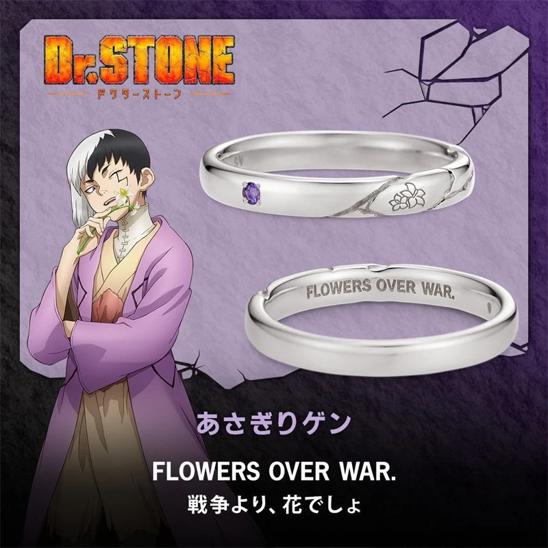 Daichi Ōki Chisato Anime Secondary Peripheral Accessories Character Same Style Ring Cosplay Costumes DIY Props Fashion Jewelry