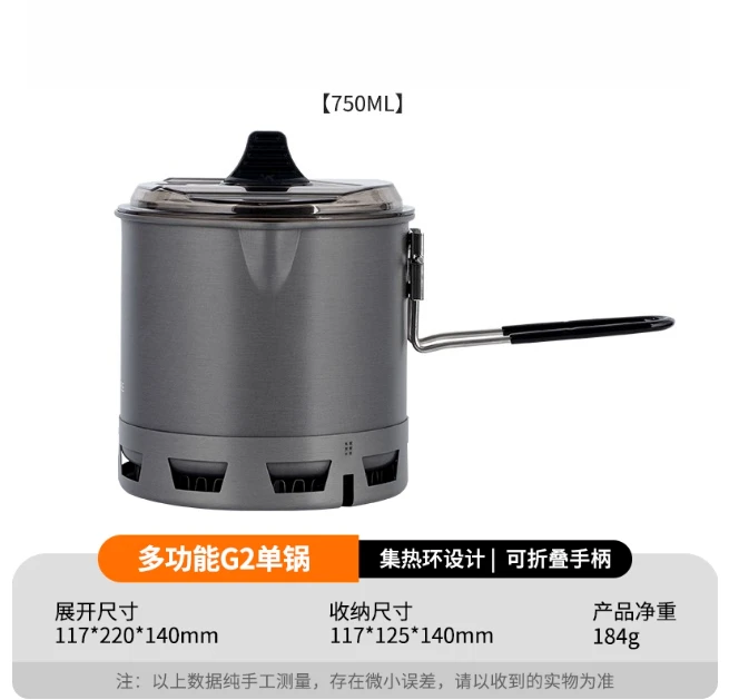 

Ultralight Pot Lightweight Outdoor High Efficiency Heat Exchanger Pot for Hiking Travel Camping