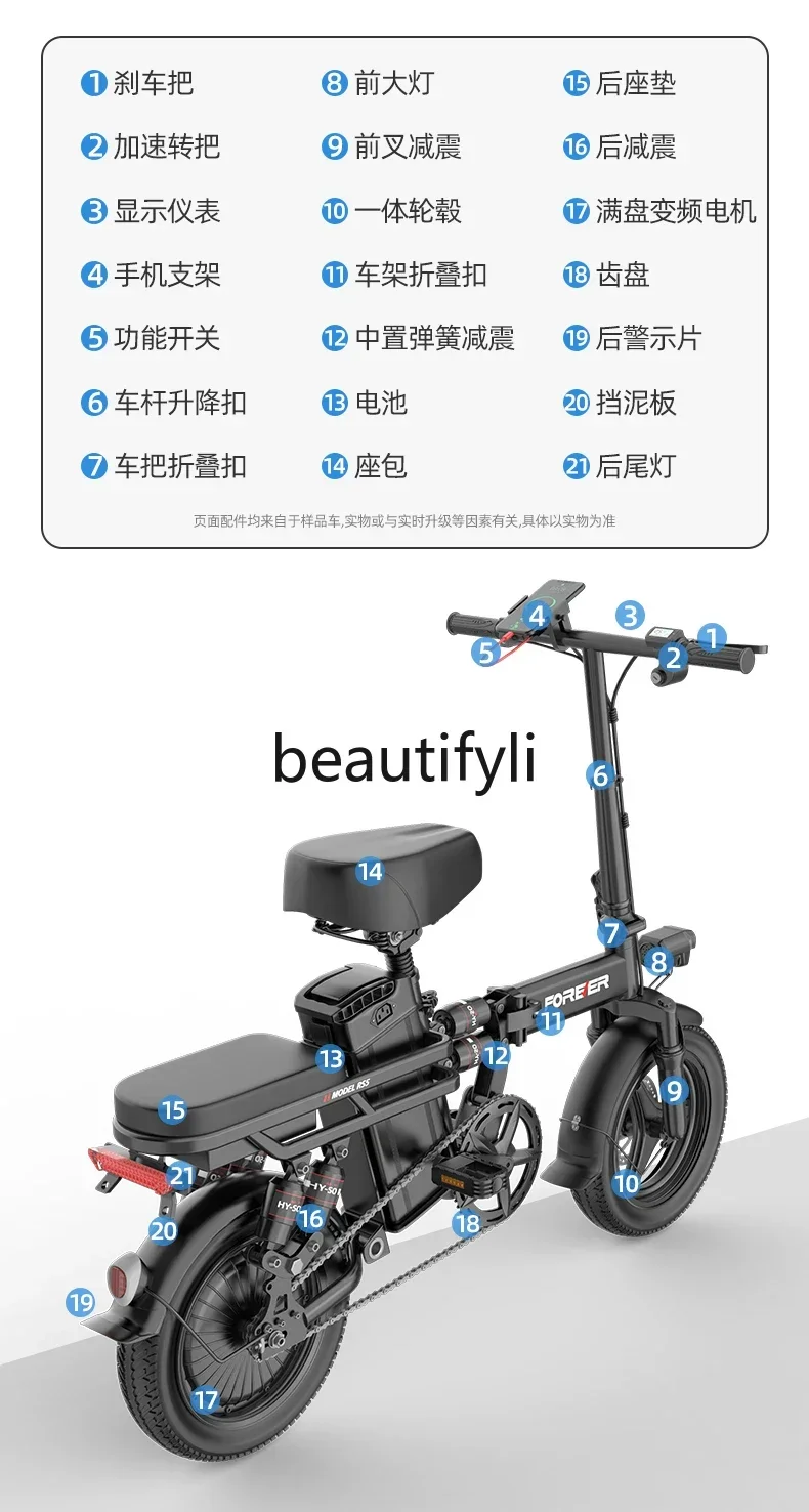 

YH Складной электрический велосипед для вождения, сверхлегкий и портативный, литиевая батарея для небольших помещений