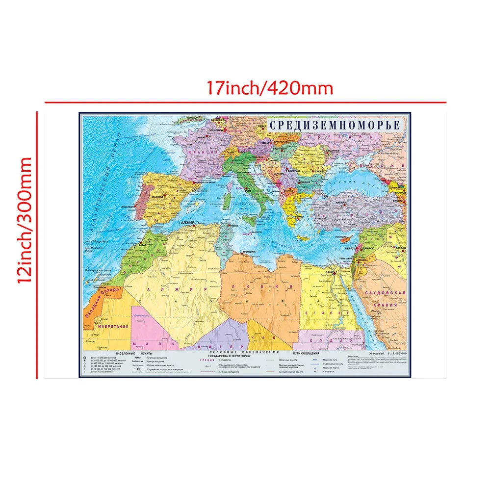 Mapa político da região do mediterrâneo a3 42*30cm parede cartaz da lona pintura sala de decoração para casa material escolar