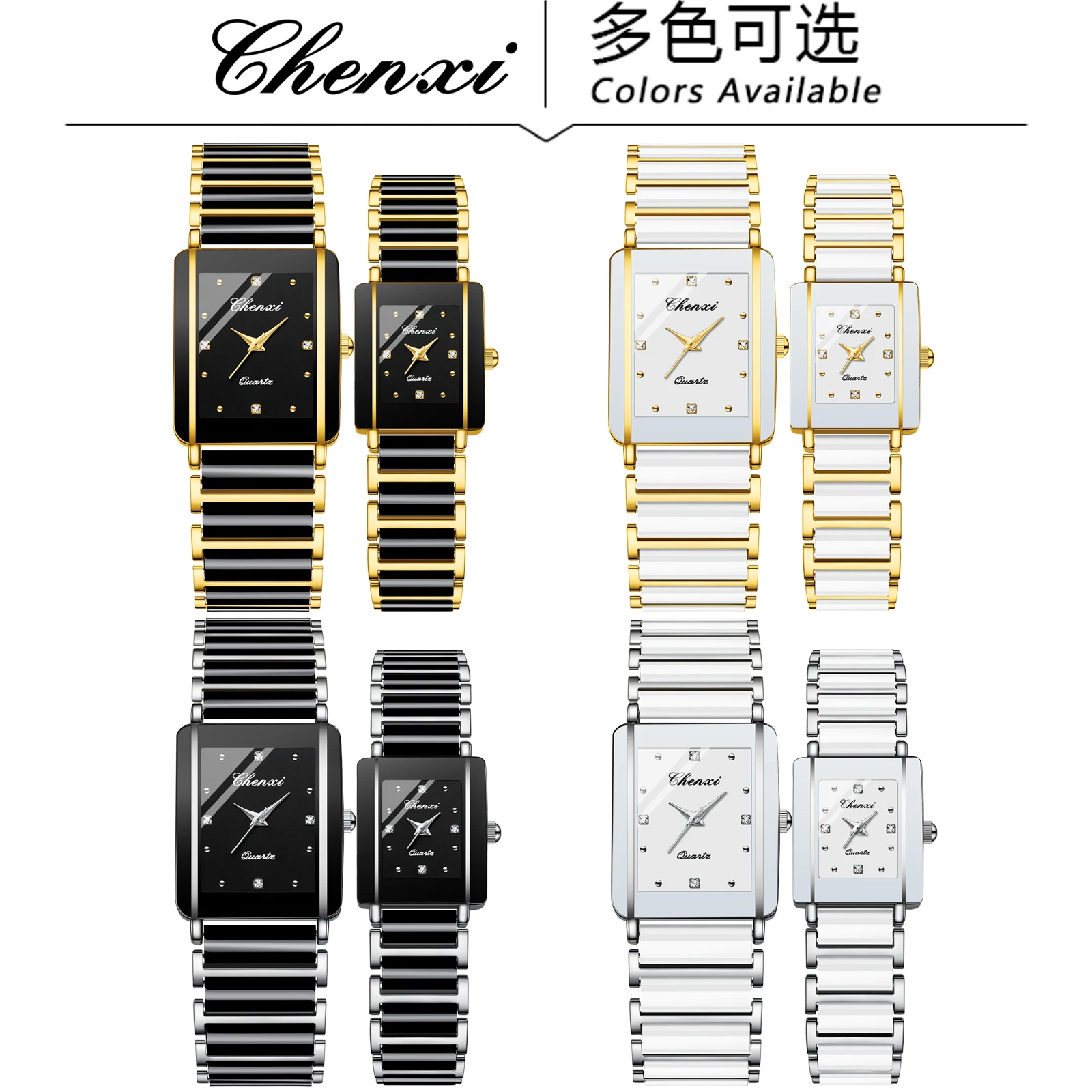 Рисунок 6 - CHENXI 104A модные часы для пар