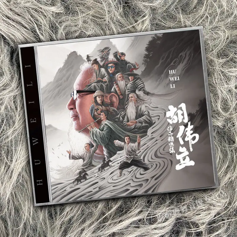 Authentic Hu Weili's Selected Works Collection: Hong Kong Classic Film and Television Soundtracks CD - Limited Edition