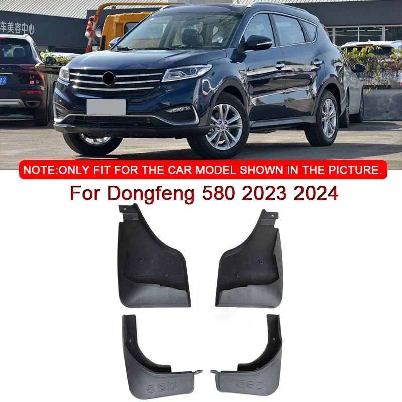 

Брызговики из АБС-пластика для Dongfeng 580 2023 2024 2025